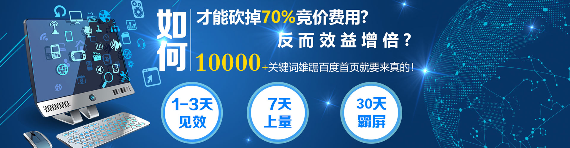 峄城百度信息流